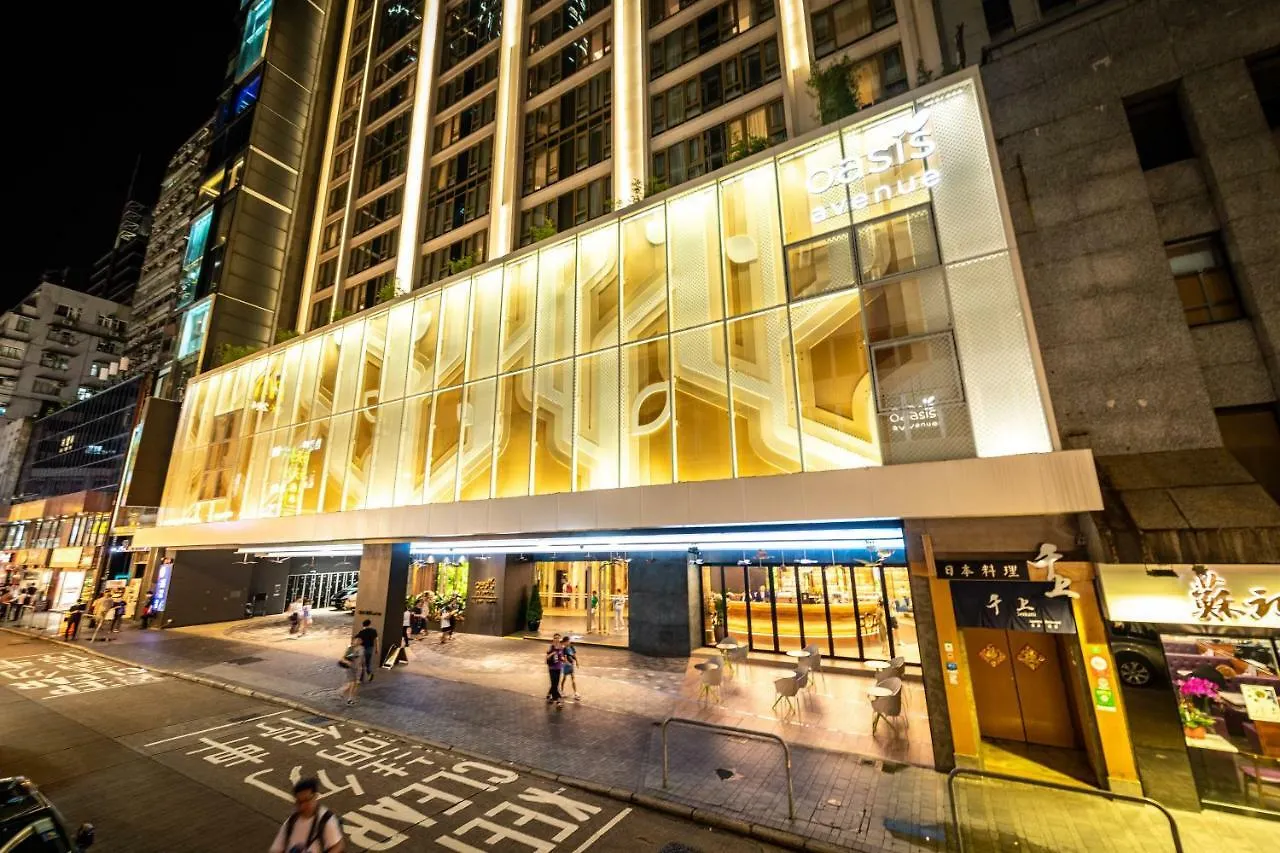 ****  Oasis Avenue-A Gdh Hotel Hongkong Čína